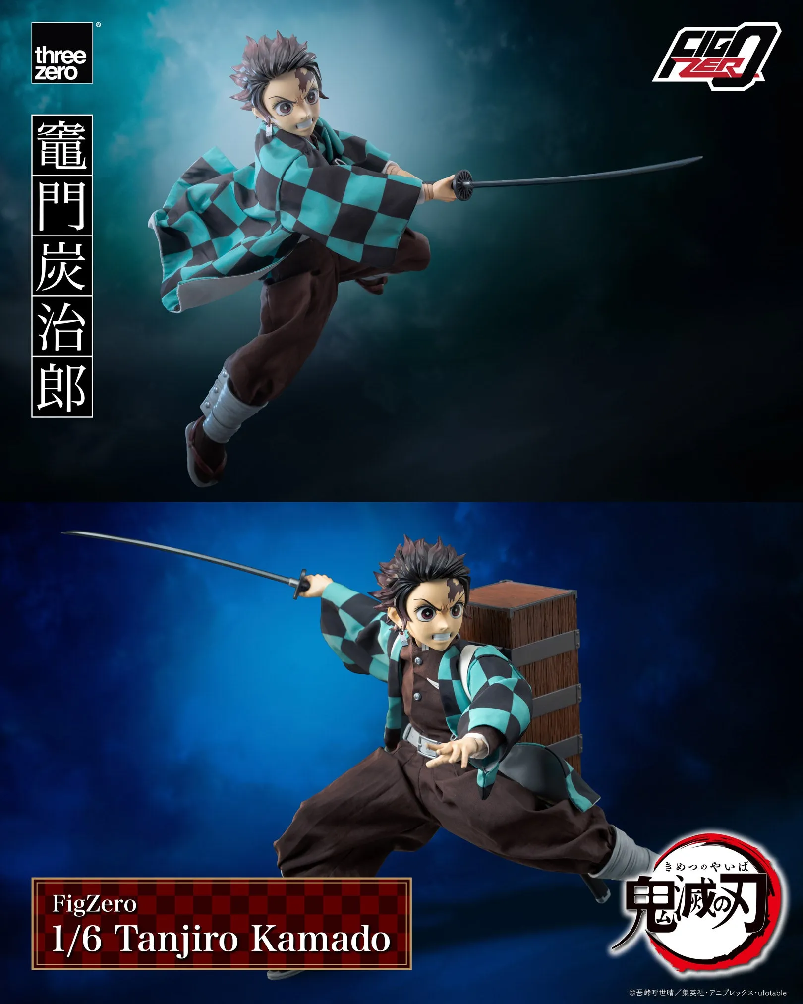 Demon Slayer - Tanjiro Kamado 1/6 Scale Figure